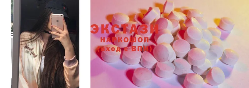 Ecstasy таблы  купить наркоту  KRAKEN как войти  Ивантеевка 